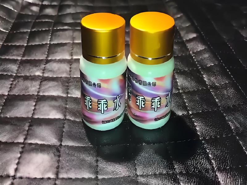 成人催药迷用品9351-FvU型号